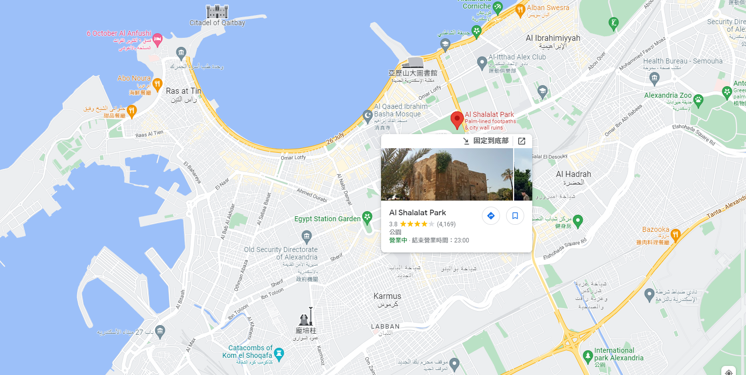 Google 地圖標示埃及亞歷山大港沙拉拉特花園(Al Shalalat Park)的確切位置
