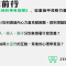 跌跌撞撞才能前行:讀《綠野仙蹤故事集:奧茲大地的神奇巫師》,從童話中汲取力量