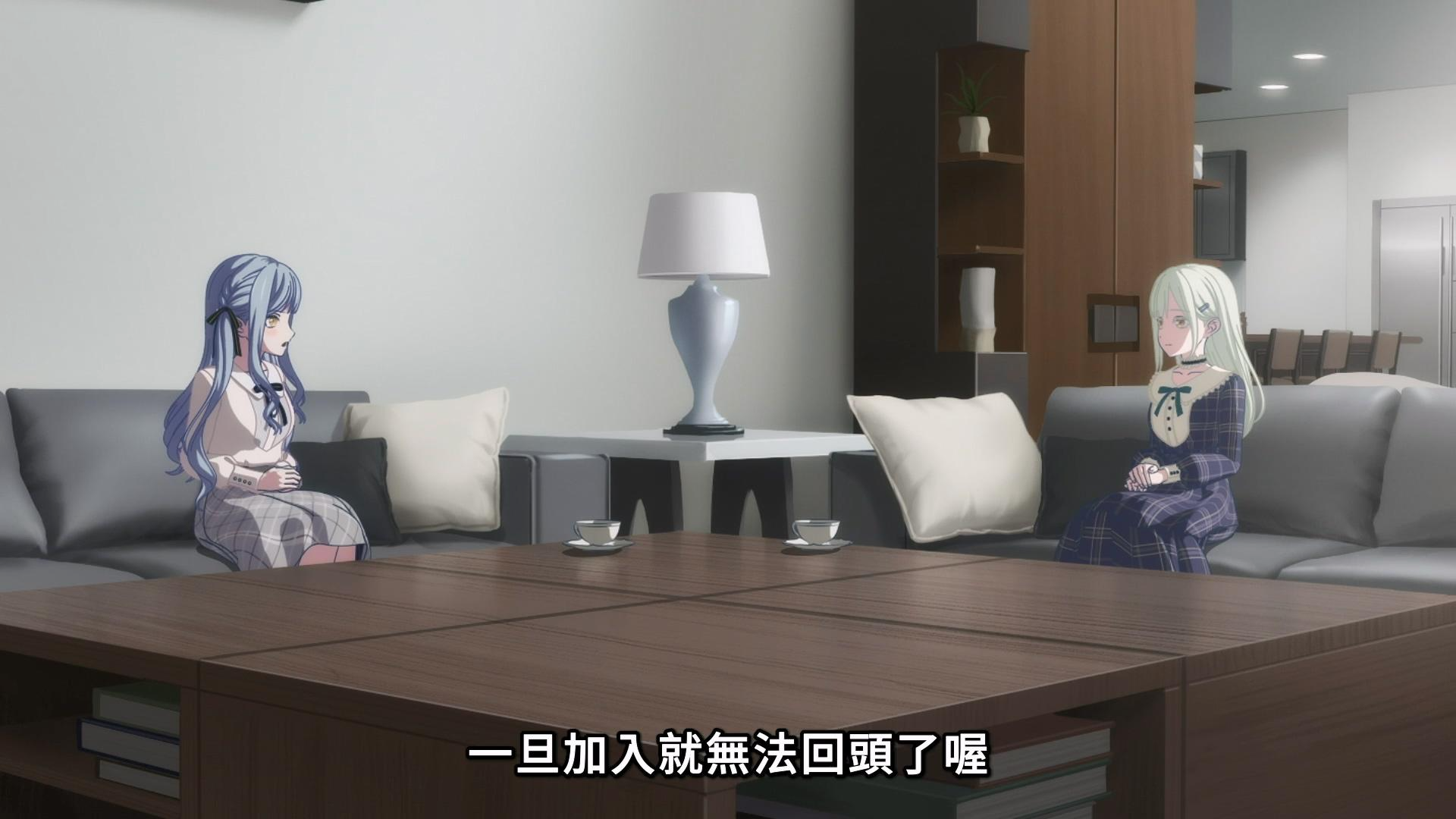 《BanG Dream! It’s MyGO!!!!!》動畫畫面，兩位角色在客廳沙發對坐交談